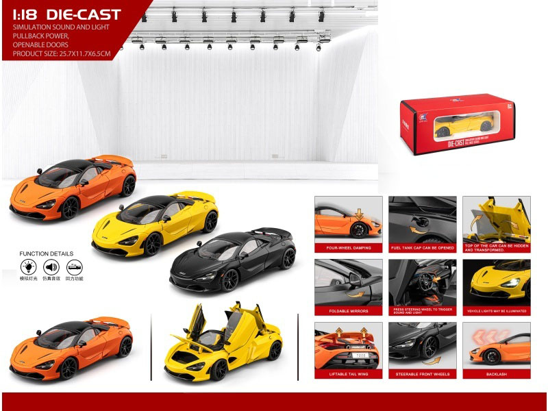 1:1720S Supercar