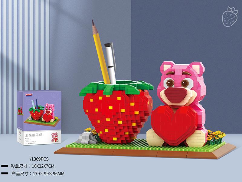 Strawberry Bear Pen Holder Microparticle Building Blocks(1369pcs)