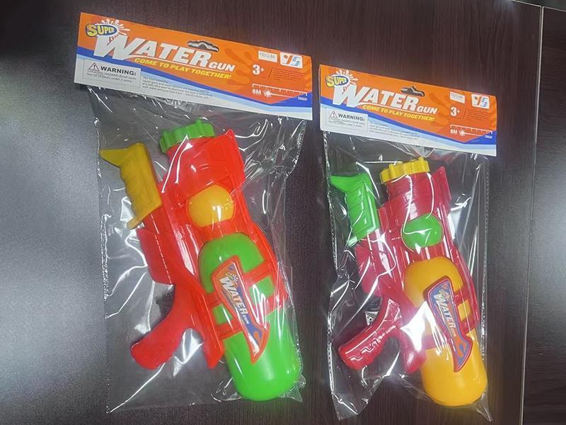 Water Gun