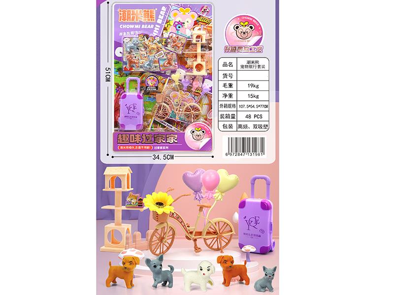 Pet Travel Set