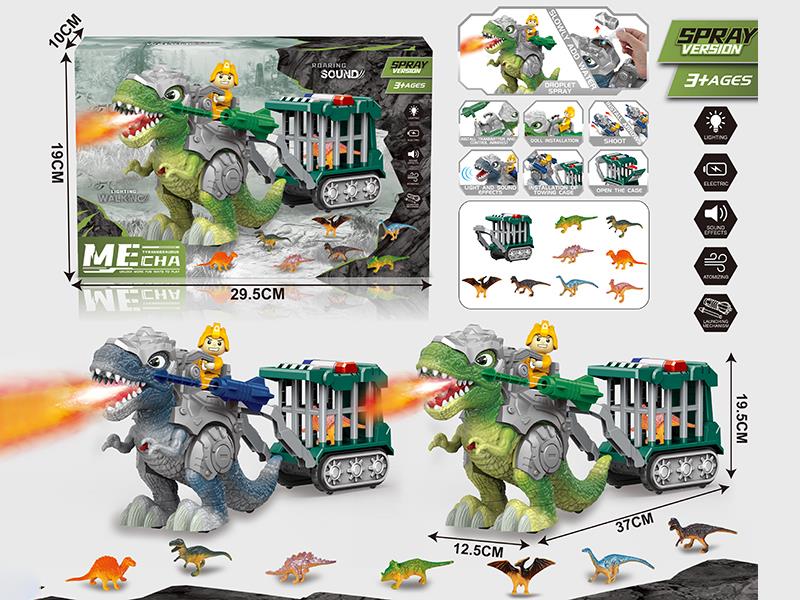 Electric Spray Mecha Tyrannosaurus Rex + Cage
