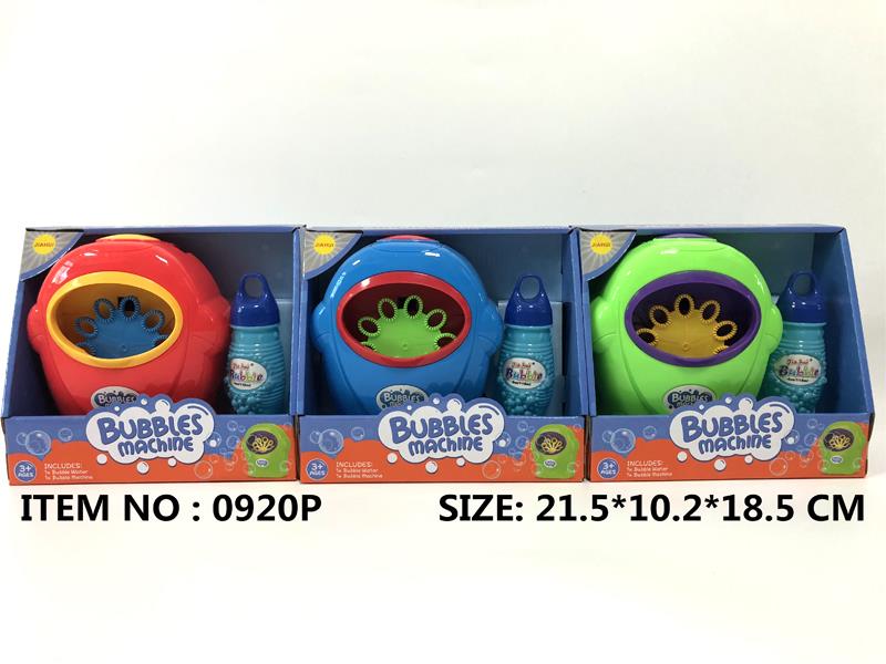 B/O  Bubble Machine