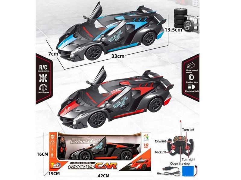 1:12  Lamborghini Veneno 5CH R/C Car Model(One Key To Open The Door)