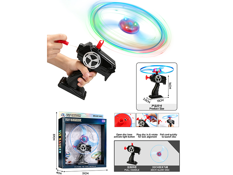 Pull String UFO Toy With Lights(Small)