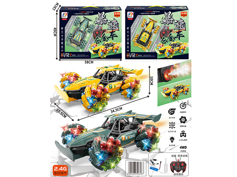 1:12 2.4G 8CH Remote Control Alloy Stunt Car