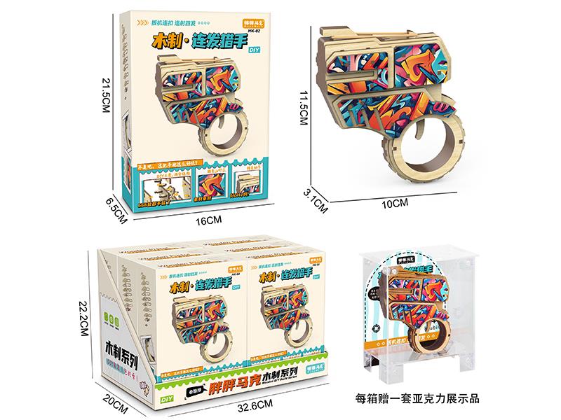 DIY Wooden Pistol