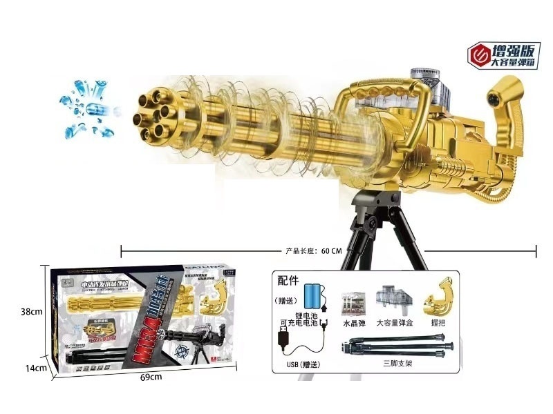 M134 Rotating Gatling Electric Continuous Fire Water Gun (Ultra-High-Speed Electric Continuous Fire)