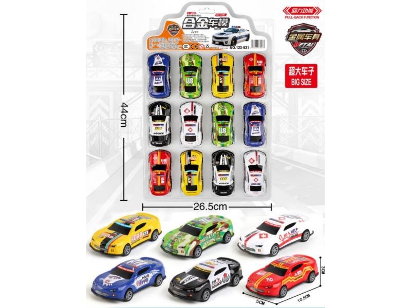 8 Models Of Backline Alloy Cars