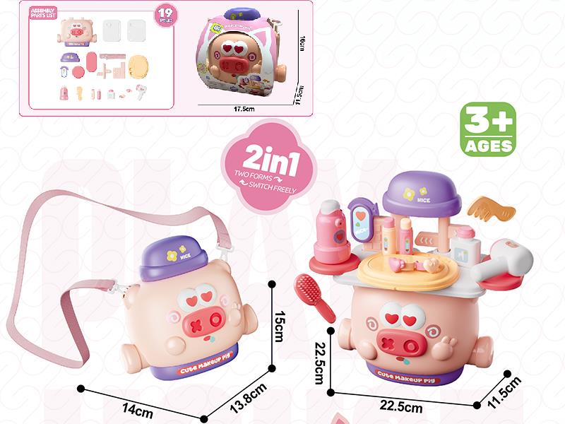 Animal Backpack Play House Toys(Make Up)19PCS