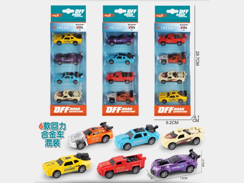 1;64 Pull Back Die-cast Phantom Car