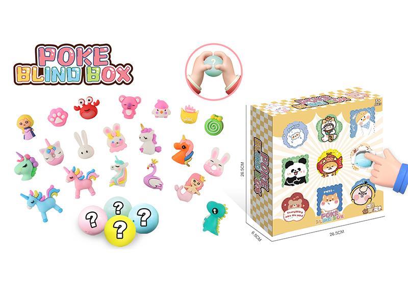 Surprise Blind Box