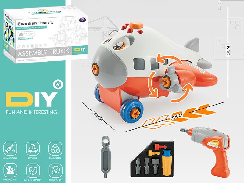 Electric Disassembly And Assembly Cartoon Airplane