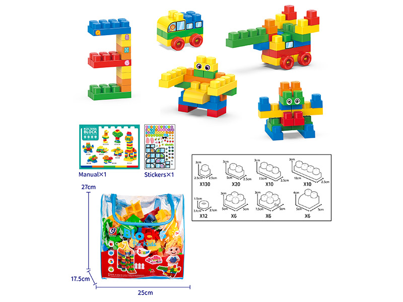 200PCS Building Blocks