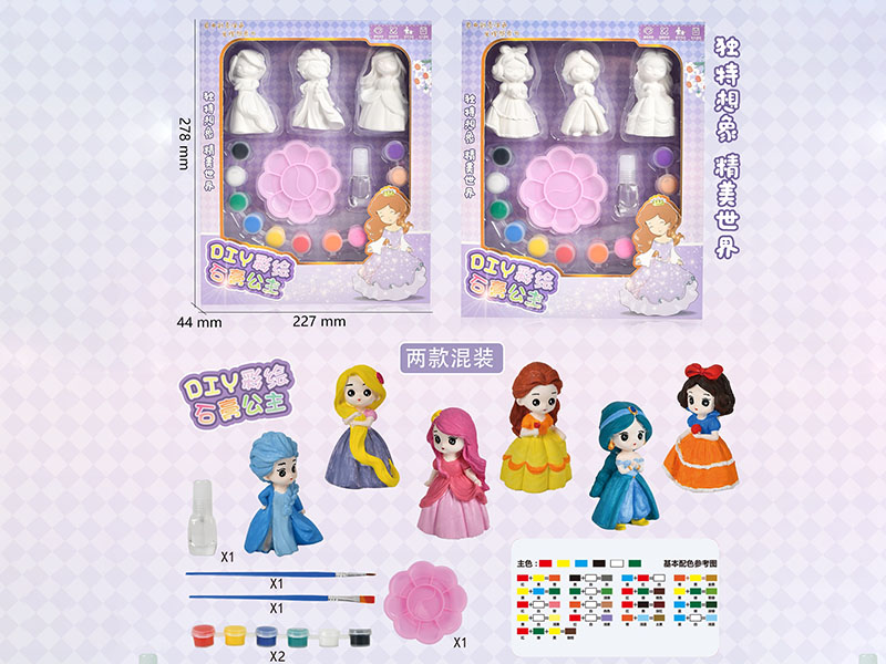 DIY Colored Drawing Gypsum Princess Doll Toy