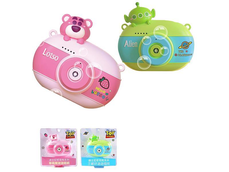 Disney Bubble Machine