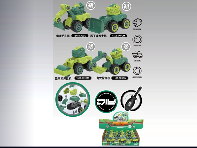 12PCS DIY Small Head dinosaur car