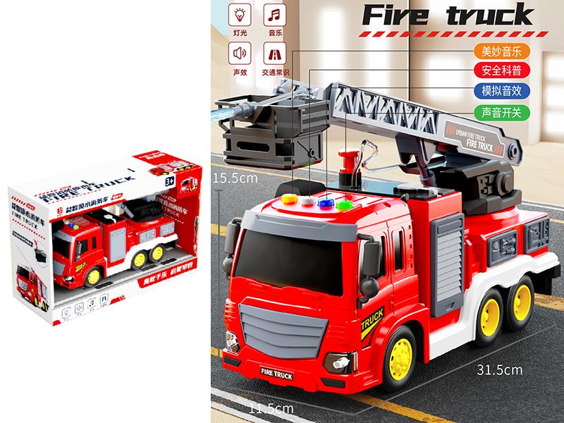Friction Fire Engine
