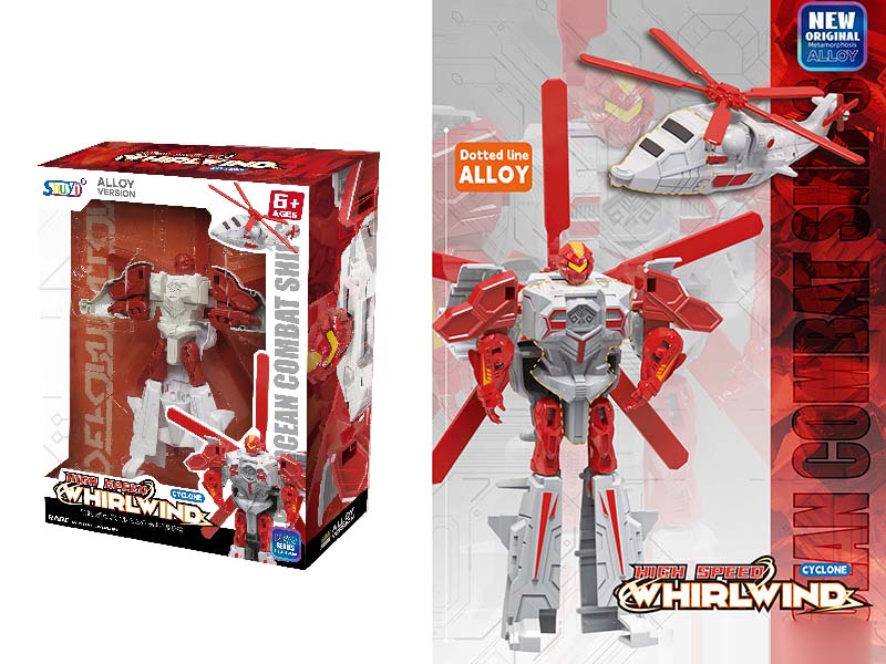 Transformation Alloy Helicopter Robot