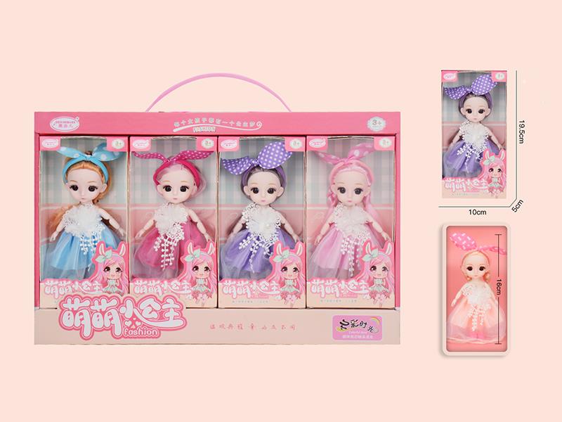 6" Cute Princess Doll 4pcs