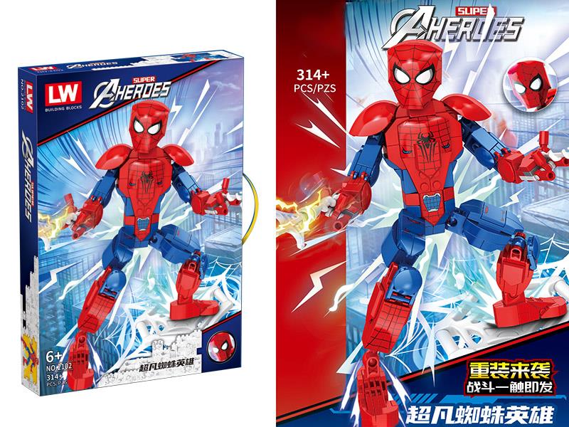 Superhero Series Building Blocks