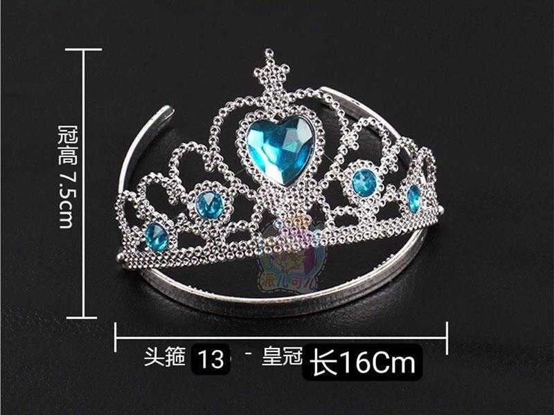 Princess Crown