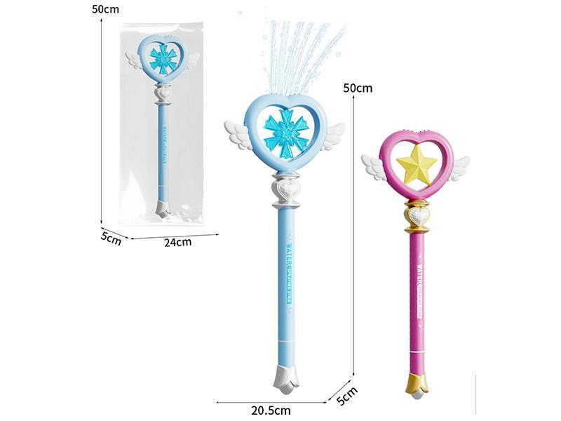 Magic Stick Eater Gun
