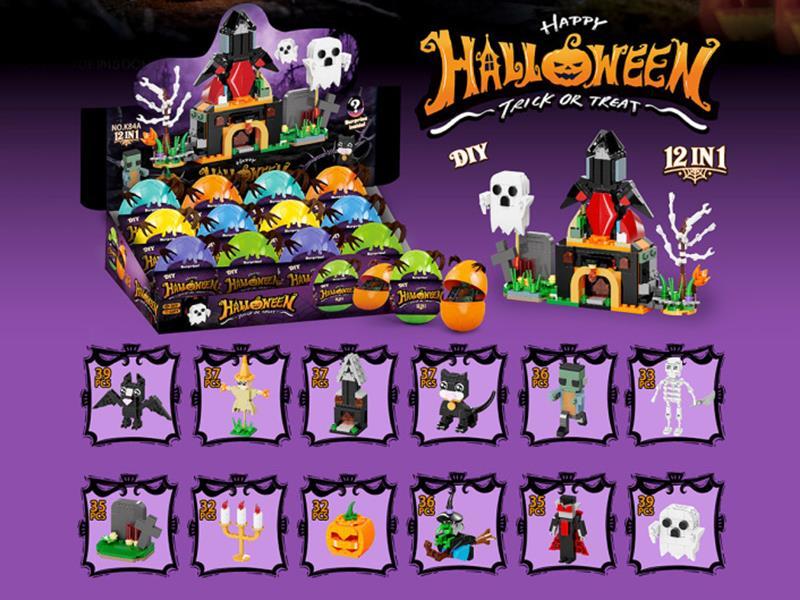 Hallowmas Surprise Egg Building Blocks 12pcs