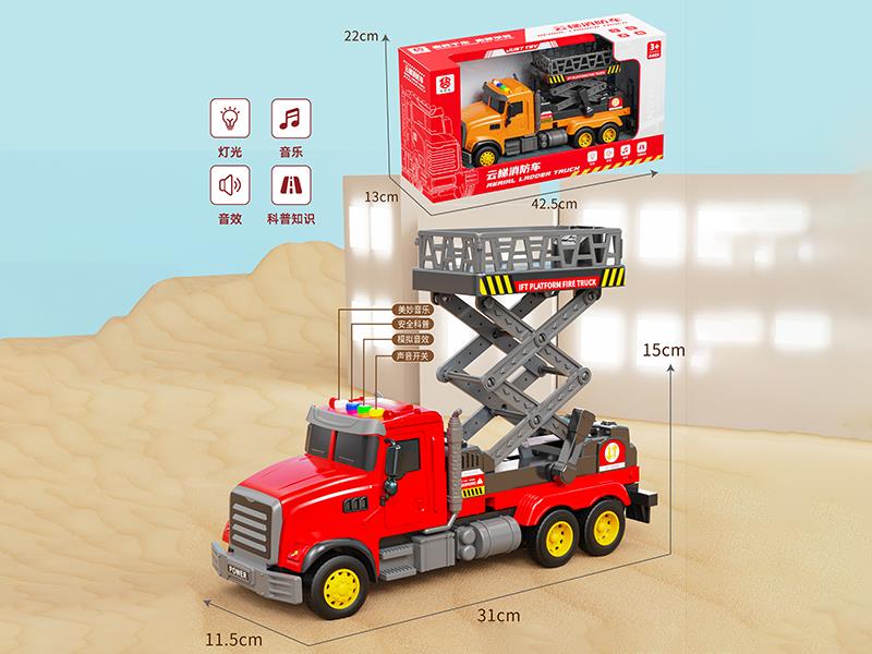 Friction Aerial Ladder Truck