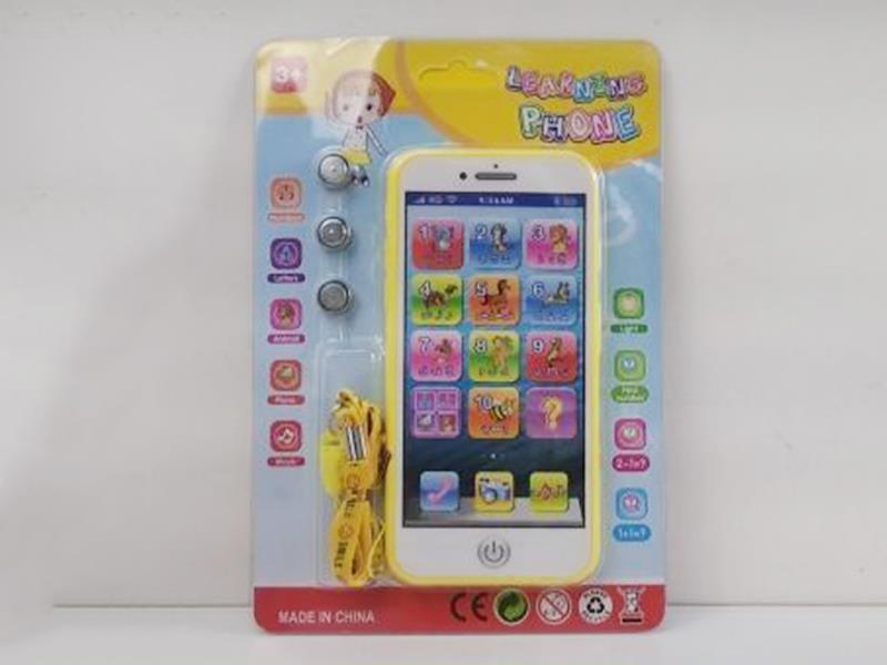 Arabic Mobile Phone