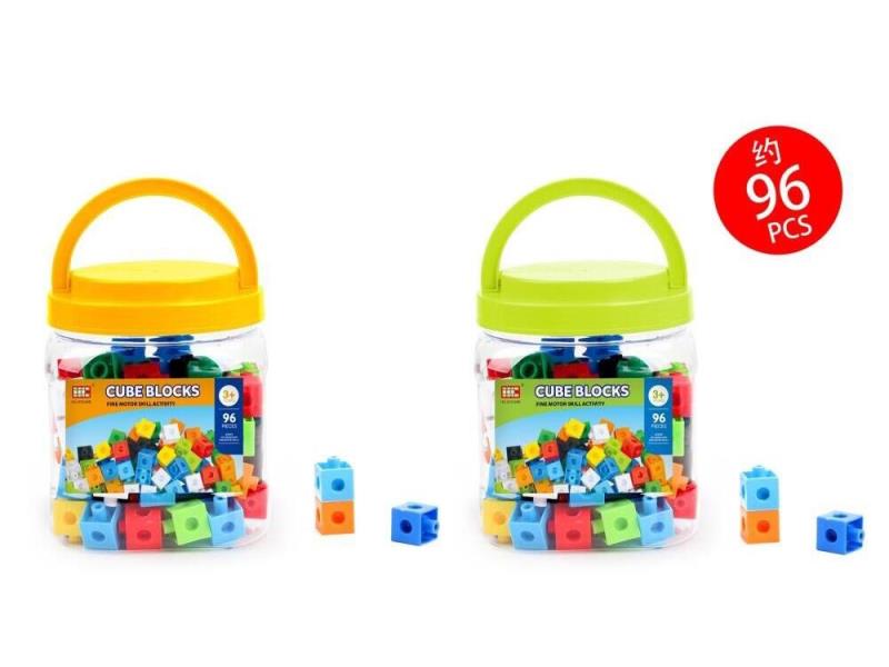 Intelligence Blocks (96 PCS)
