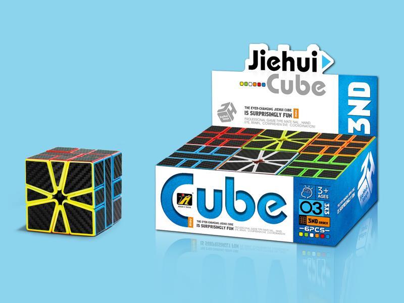 SQ1 Black Carbon Fiber  Magic Cube