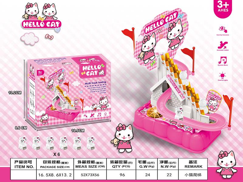 Happy Cat Climbing Stairs Electric Slide Track Toy With Lights And Music(6pcs Cat)