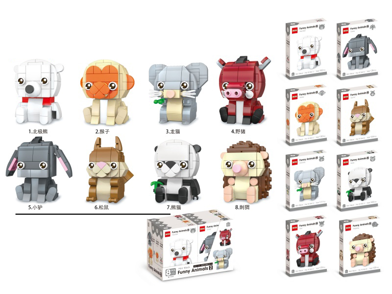 Fun Animal Building Blocks 2.0