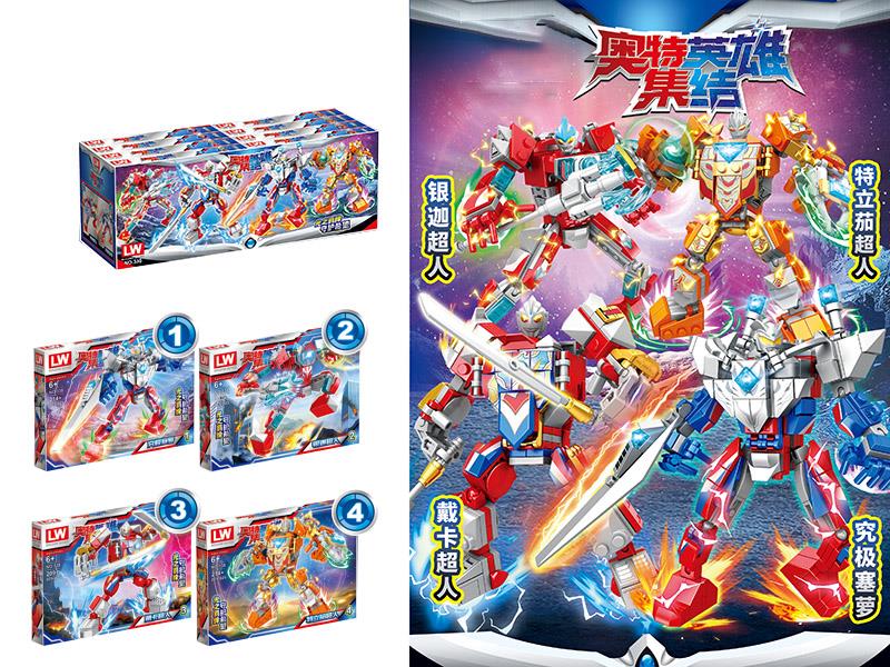 Ultraman Mecha Series Building Blocks 8pcs/Display Box