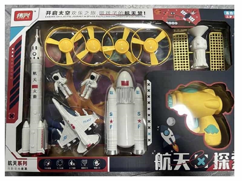 Spaceflight Set