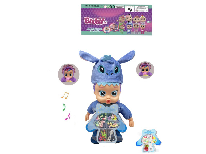 36CM Electric Walking Solid Baby Doll With Pacifier Sensor + DIY Beads