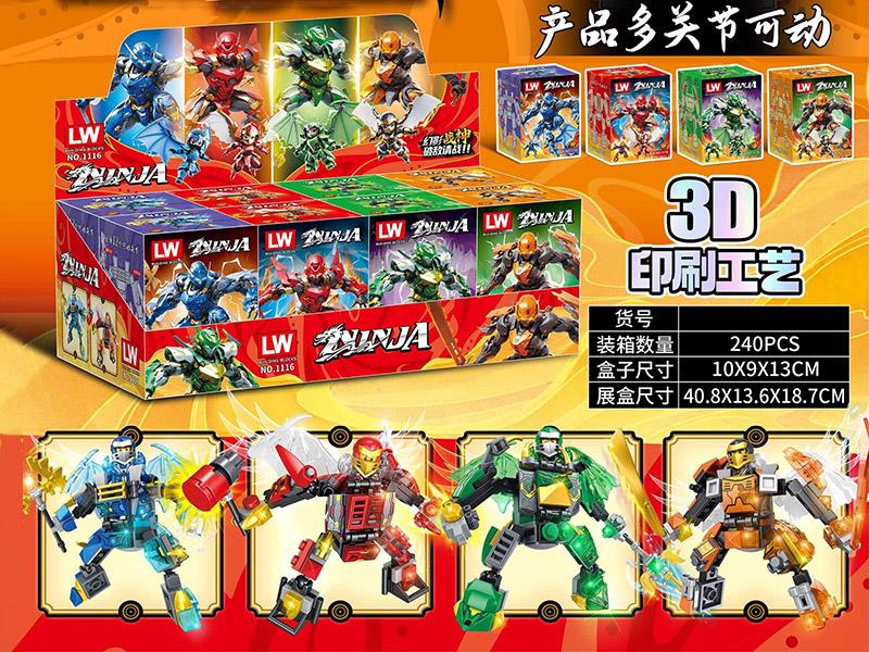 Ninja Building Block Doll 8pcs/Display Box