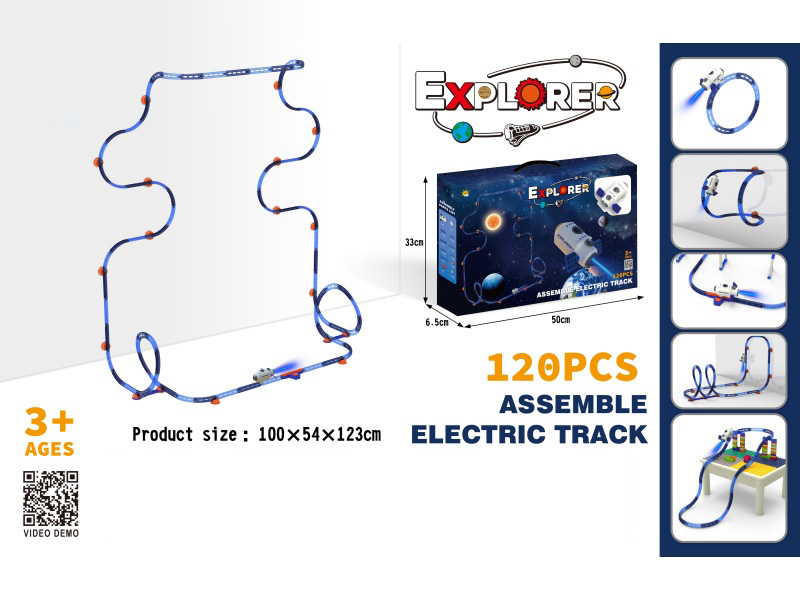 DIY Assembly Electric Space Spacecraft Track Building Blocks(With Spray Function) 120PCS
