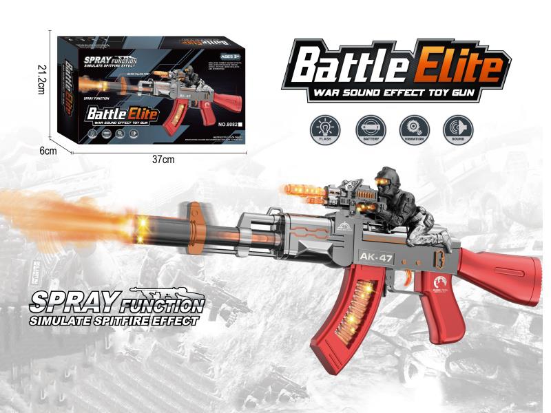 Battery Operated Ak47 Spray Gun