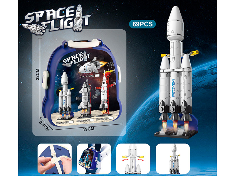 Space Building Blocks Exploration Team (69 PCS)