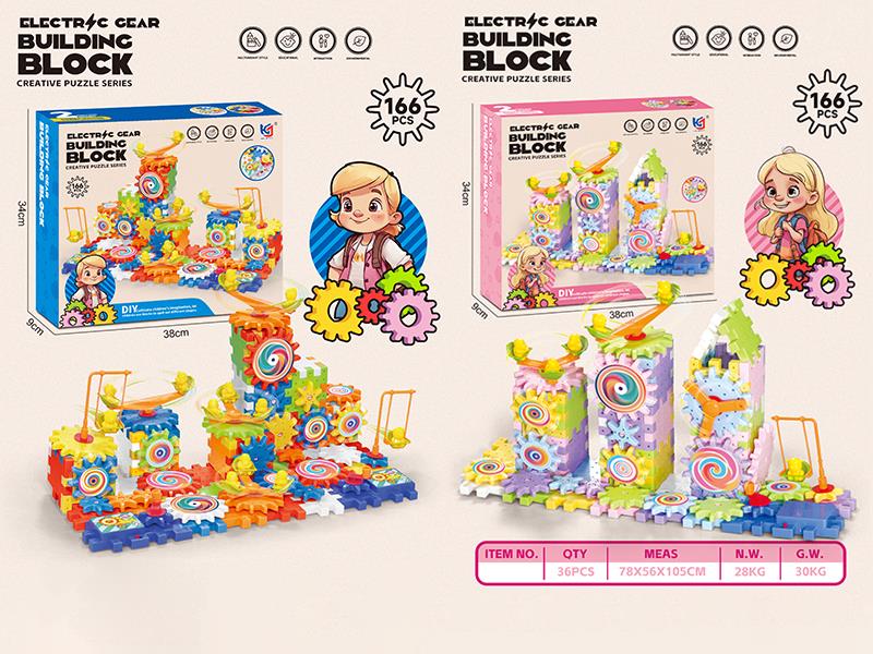 Electric Gear Building Blocks 166pcs
