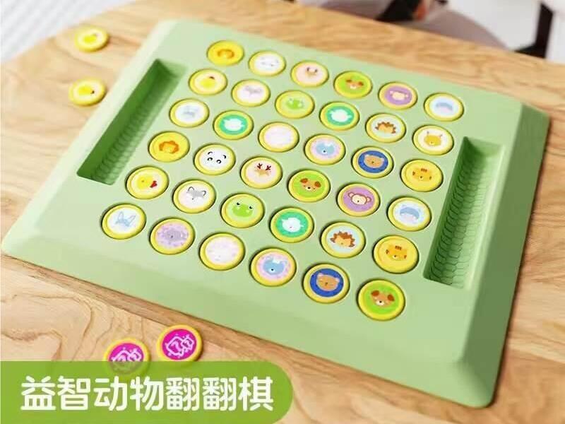 Animal Match Game