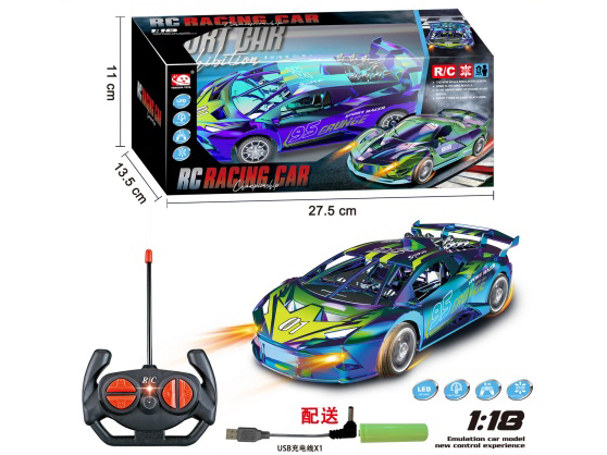 Seven-Color Four-Channel Lamborghini Remote Control Car With Lights