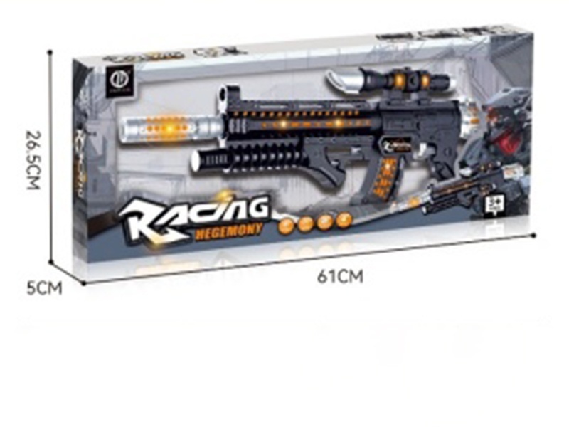 Electric Gun