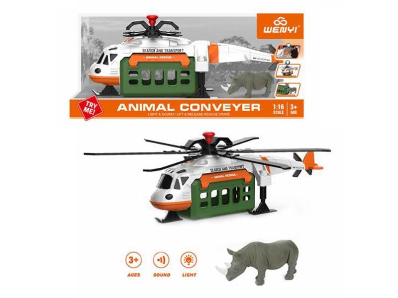 1:16 Friction Helicopter With Animal(With Sound And Light)