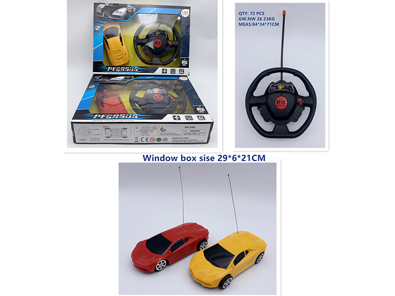 1:24 Lamborghini 2-Channel Remote Control Car
