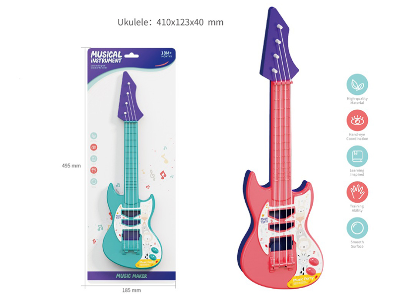 Guitar Toy