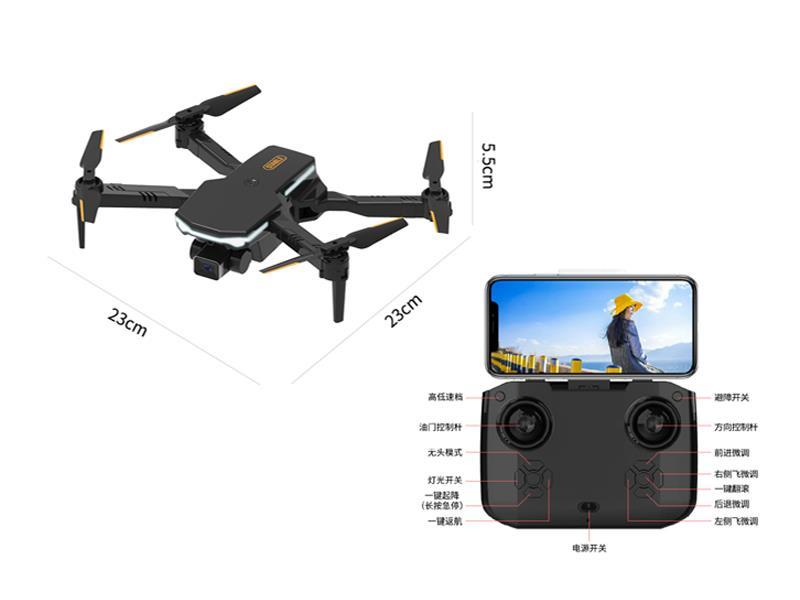 2.4G R/C