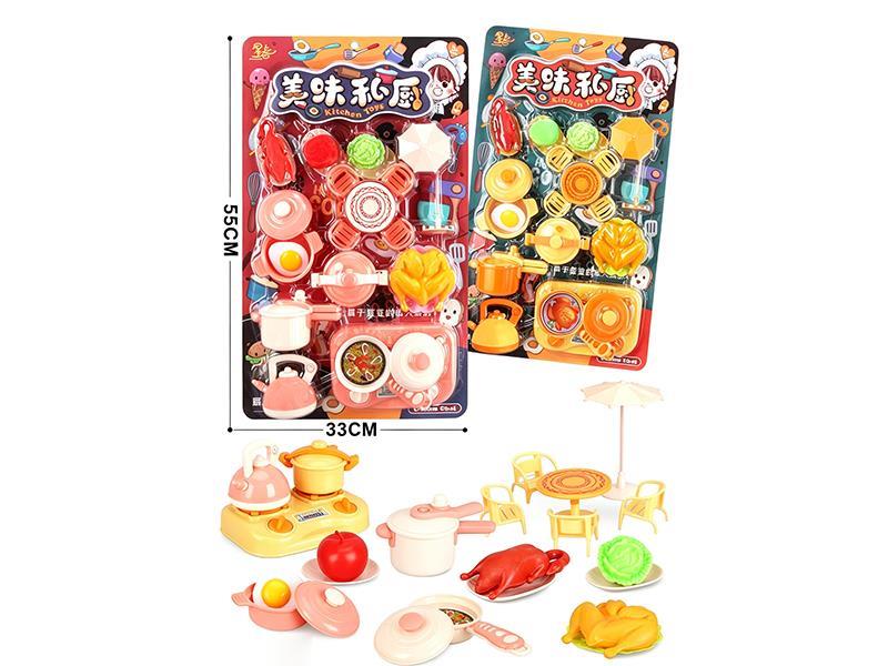 Kitchen Set