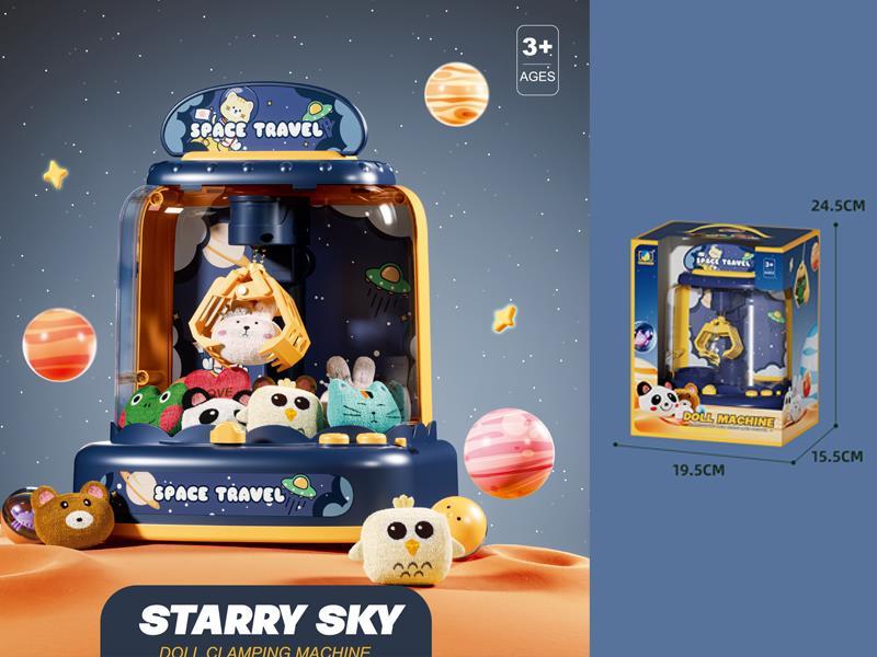 Star Doll Machine
